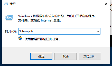 电脑清理系统垃圾